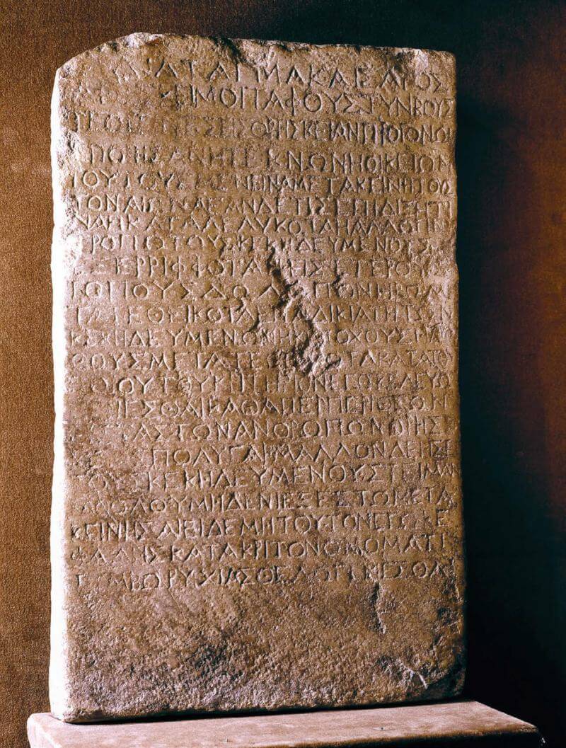 Placa de mármore branco, contendo um decreto do imperador romano Cláudio, conhecido como Decreto de Nazaré